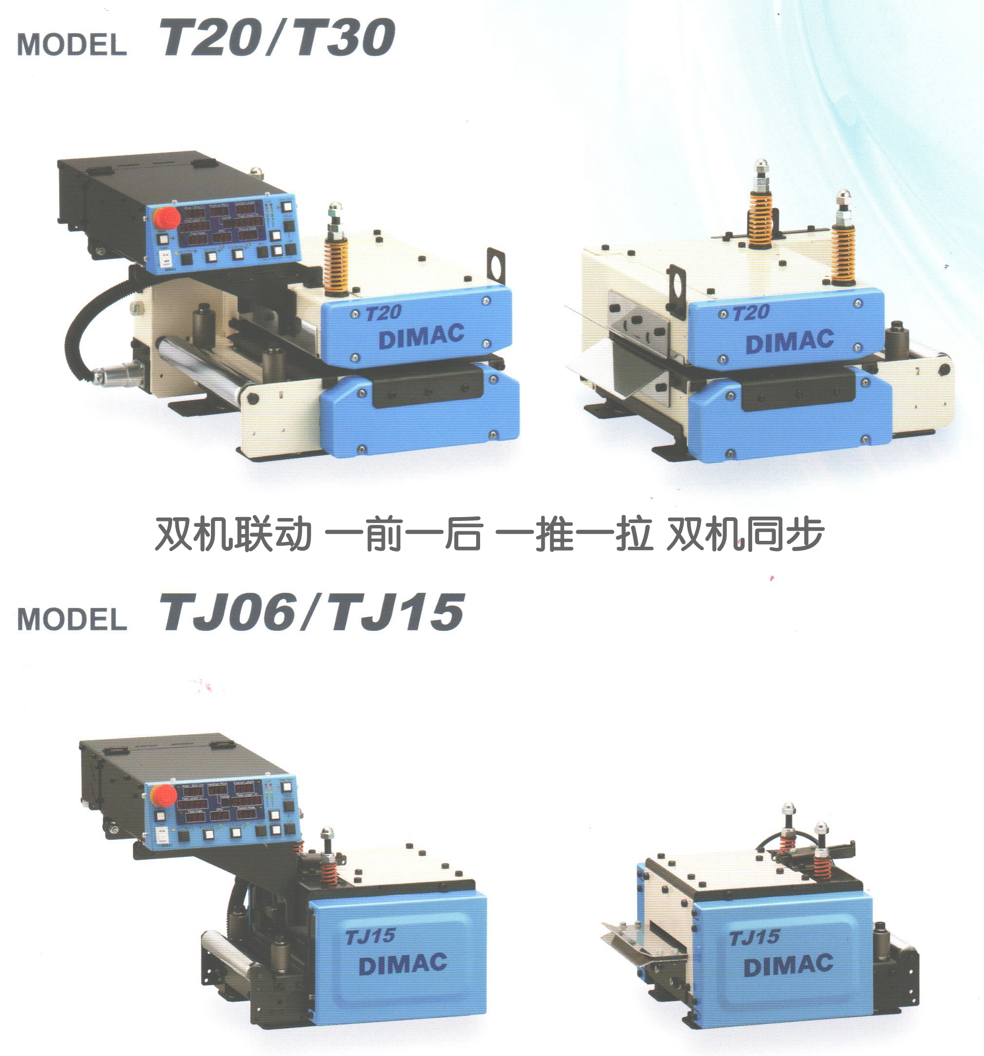 T20&T30ϵ 001_